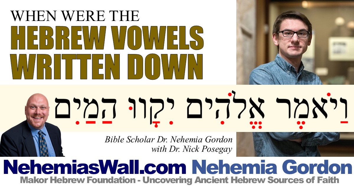 When were the Hebrew Vowels Written Down - NehemiasWall.com