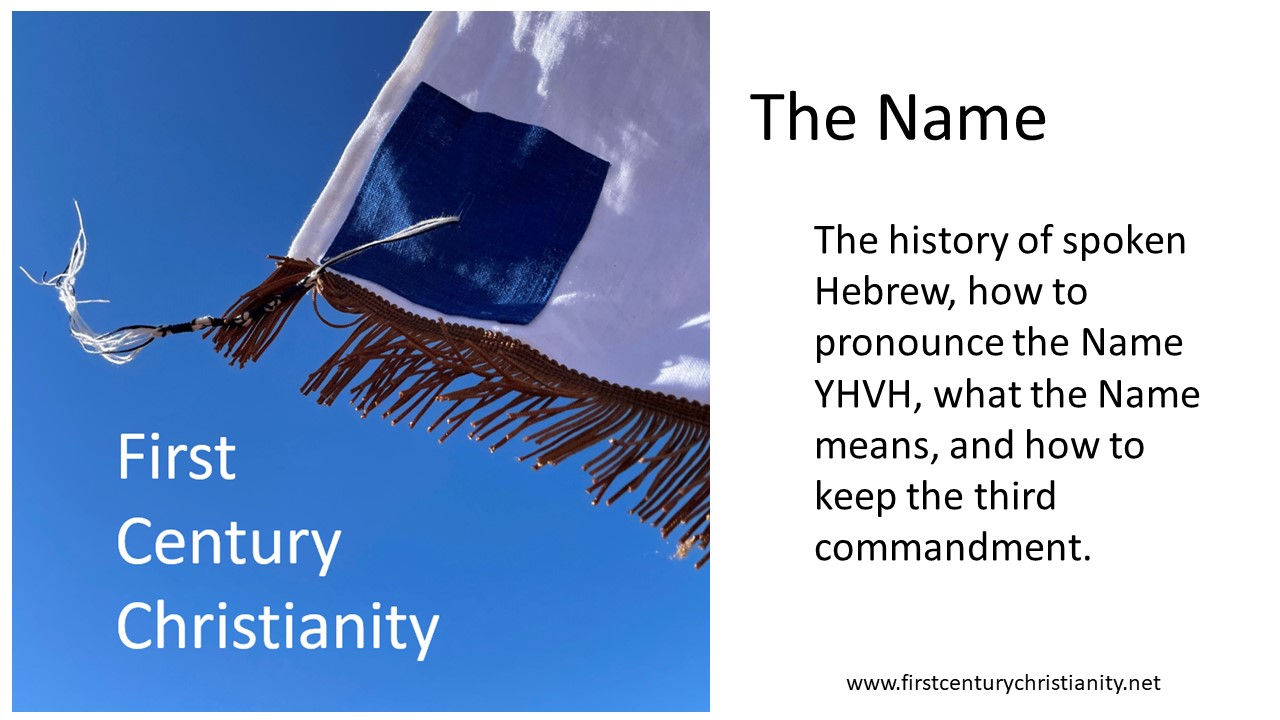 The Name of YHVH - First Century Christianity