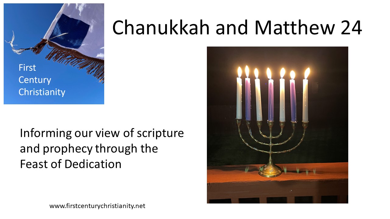 Channukah and Matthew 24 - First Century Christianity