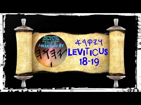 Lev 18-19 - YouTube