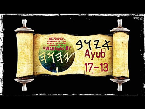 Ayub(job )17-18 - YouTube