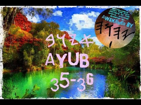 Ayub 35-36 - YouTube