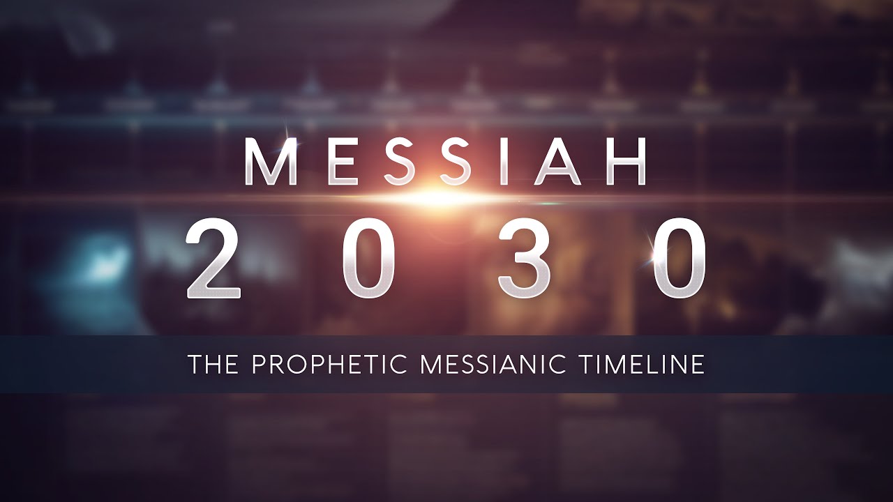 Messiah 2030 ~ The Prophetic Messianic Timeline - Part 1