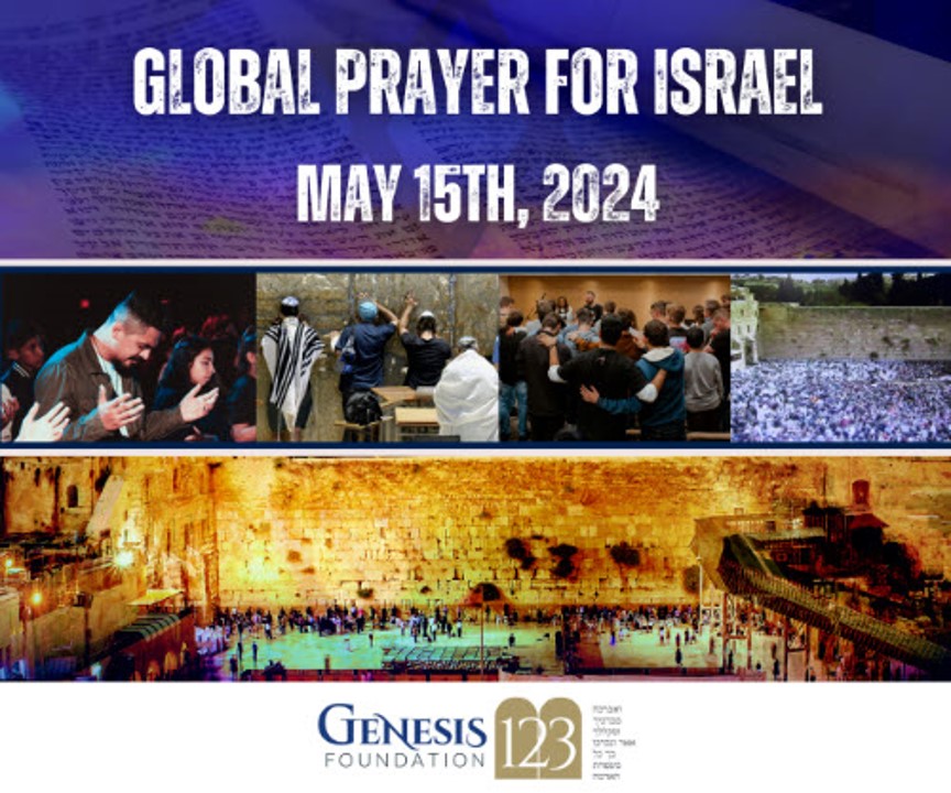 You Are Invited: Global Prayer for Israel - The Barking Fox