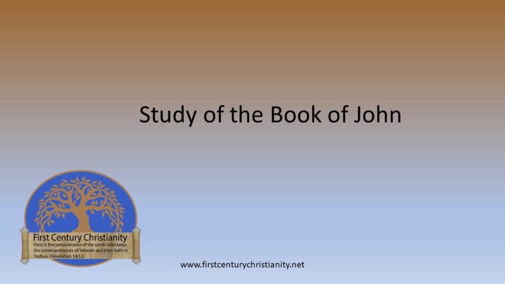 The Gospel of John - First Century Christianity