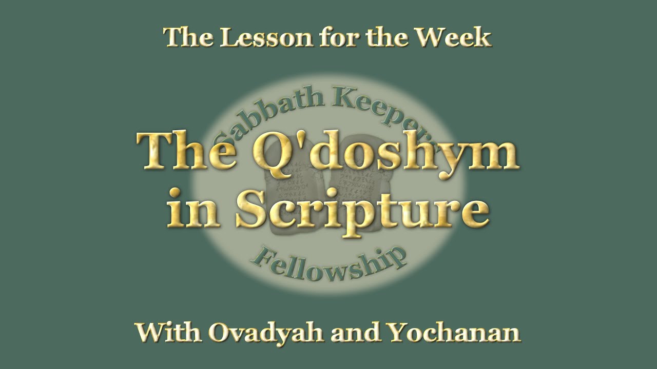 Sabbath Prayer & Study 07/13/2024 – The Q’doshym in Scripture – Sabbath Keepers Fellowship - YouTube