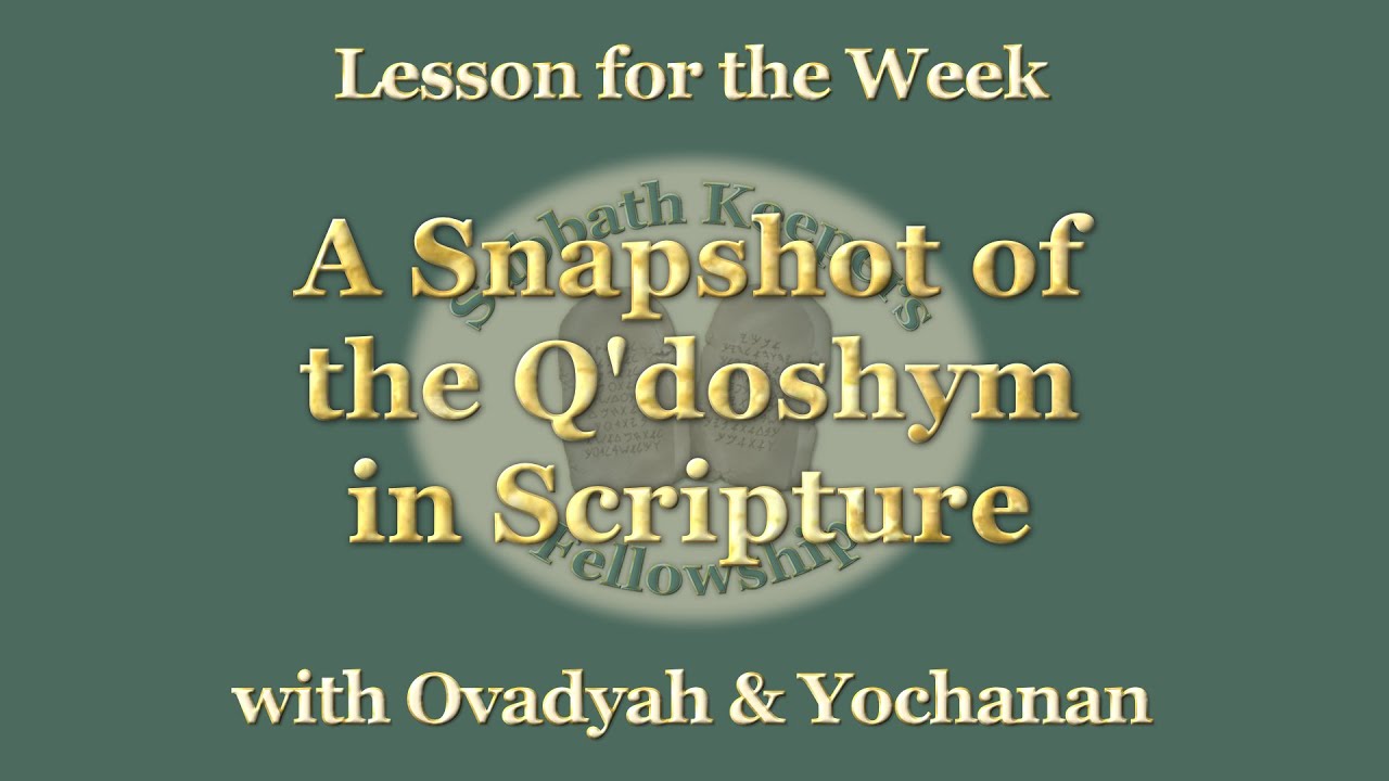 Sabbath Prayer & Study 07/06/2024 – Snapshot of Q’doshym in Scripture – Sabbath Keepers Fellowship - YouTube