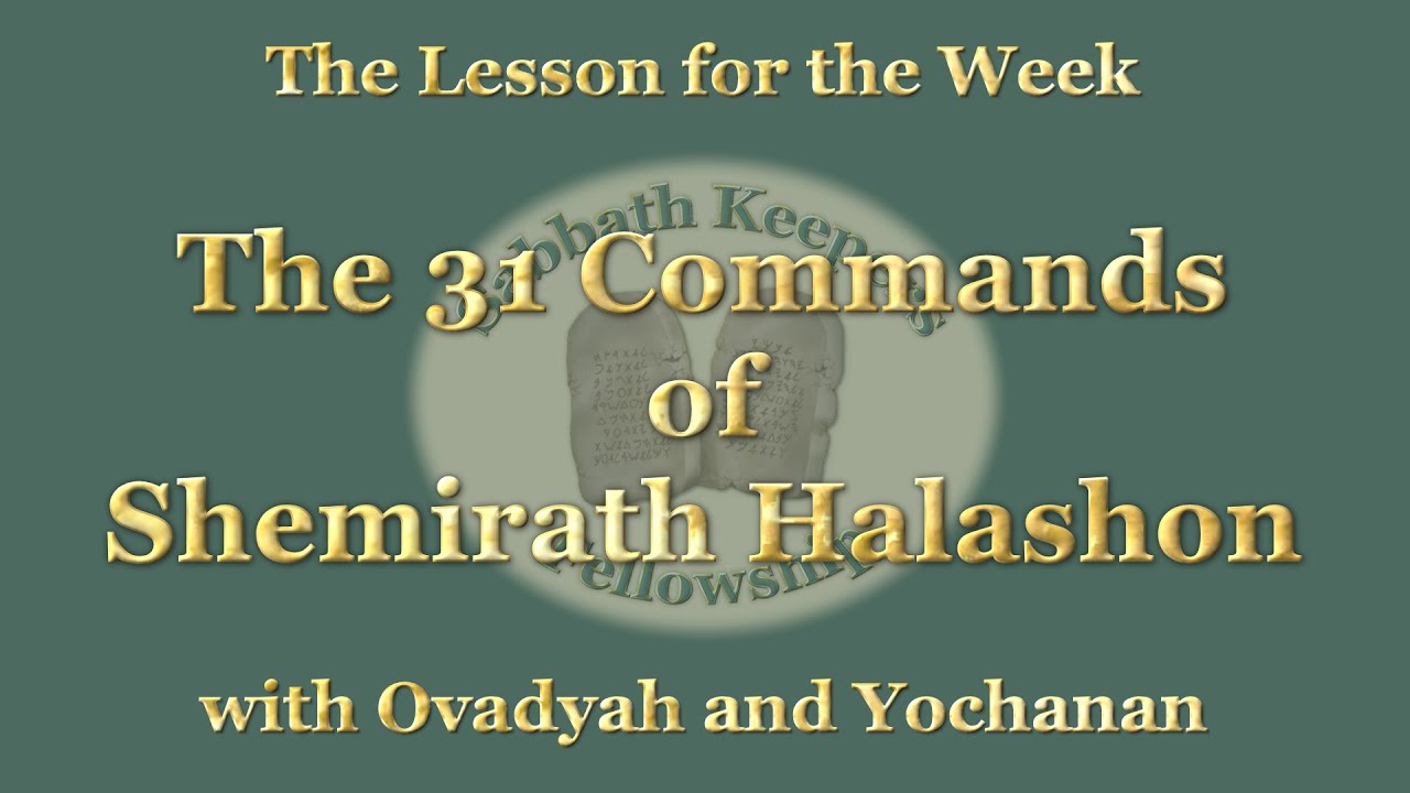 Sabbath Prayer & Study 08/31/2024 – 31 Commands of Shemirath Halashon - YouTube