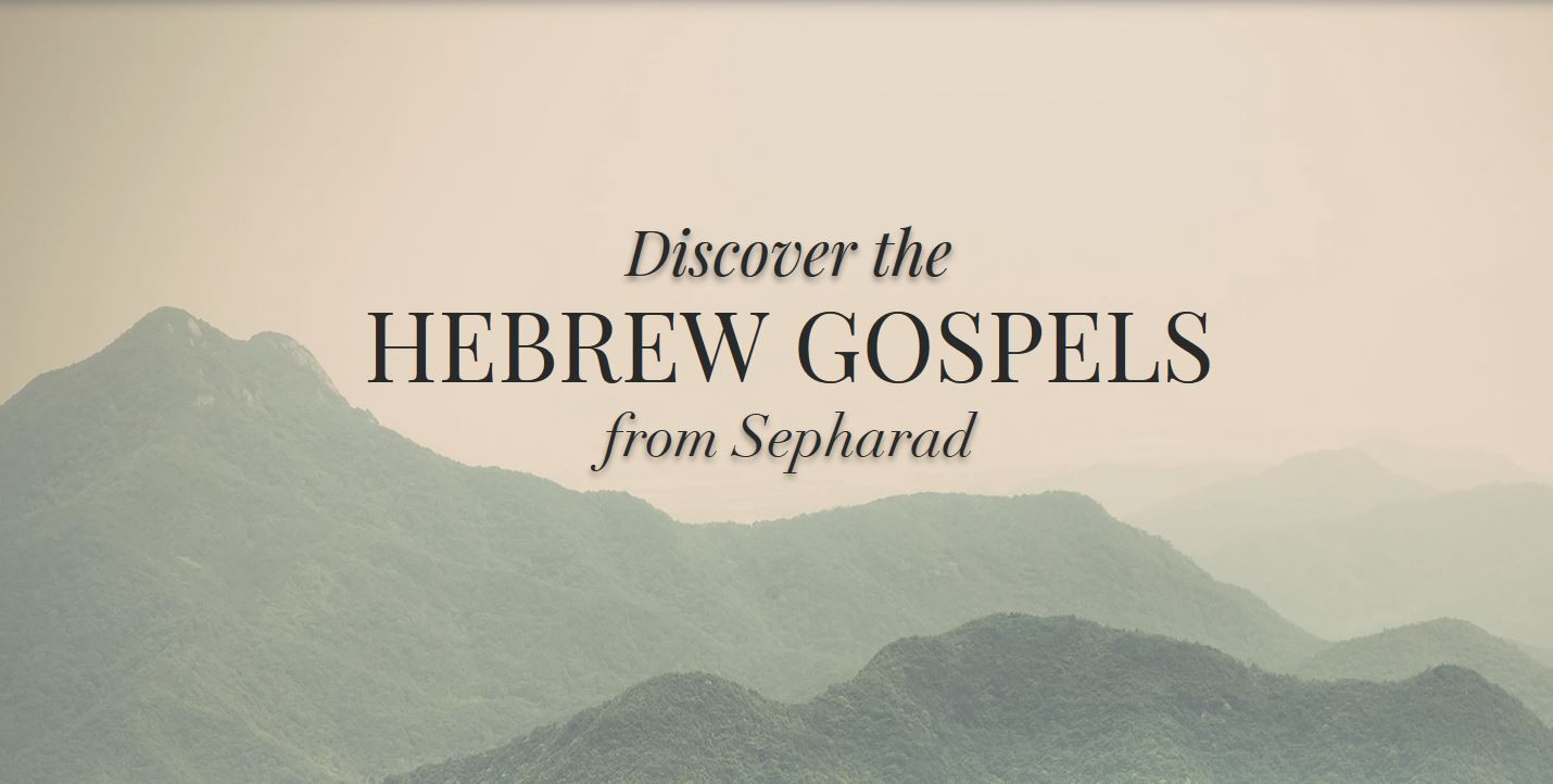 Hebrew Gospels from Catalonia, Sepharad (Spain) | www.HebrewGospels.com